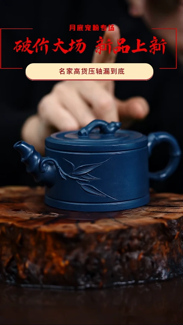 宜兴知衍传器原矿全手77