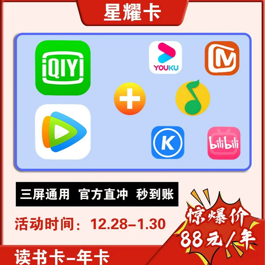 每月一次--一年12次------------------------------读书卡