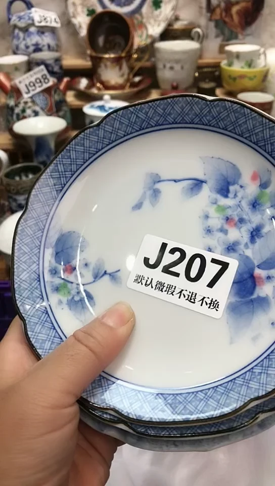 瓷片雨*新号开播 全场28元包邮J207