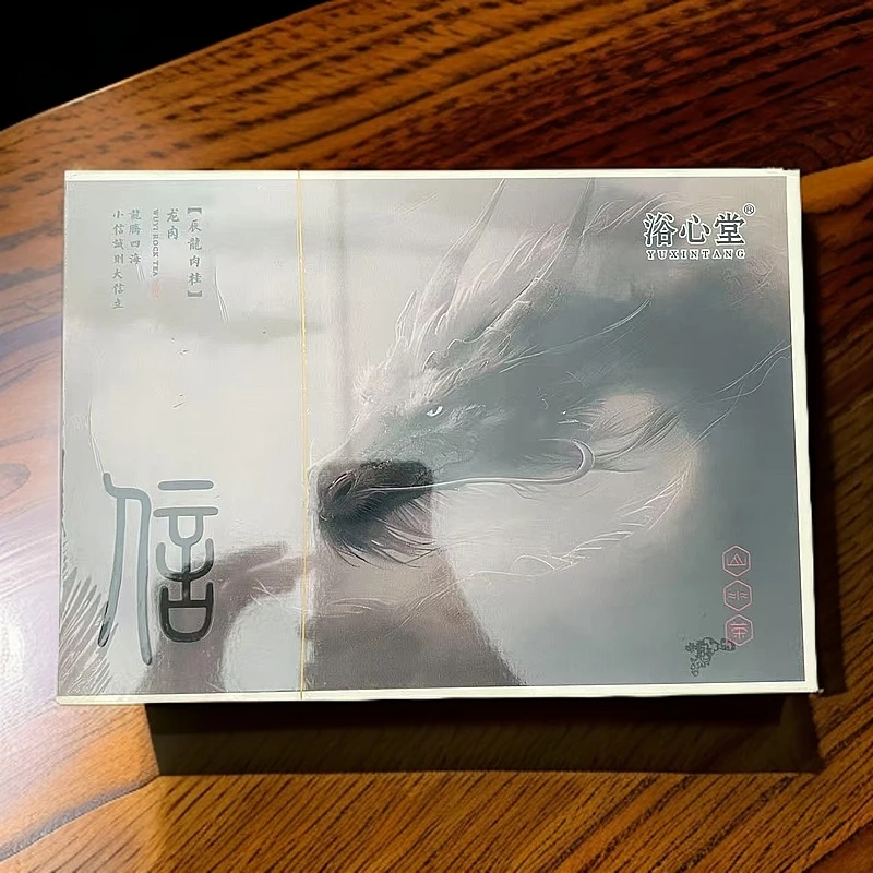 武夷岩茶 浴心堂 九龙窠肉桂 51g（8.5g*6泡）礼盒装