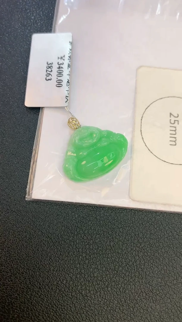 翡翠18K金镶嵌颈饰赠礼盒证书 麦麦