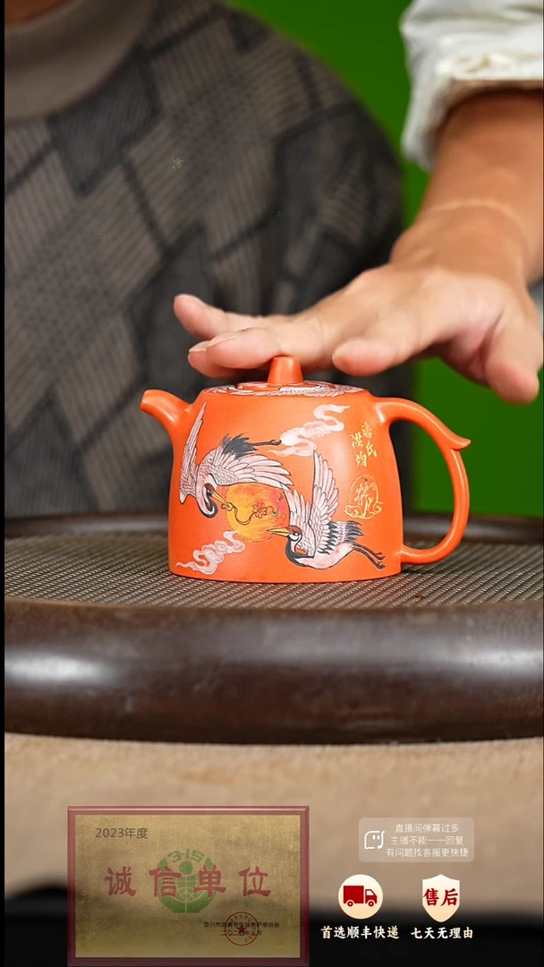 【闪购商品】紫砂茶壶34 紫砂茶壶