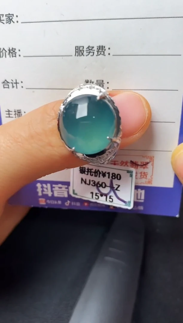 银S925镶嵌戒指翡翠222222