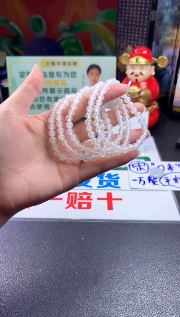 玛瑙/玉髓手串未镶嵌玛瑙手串