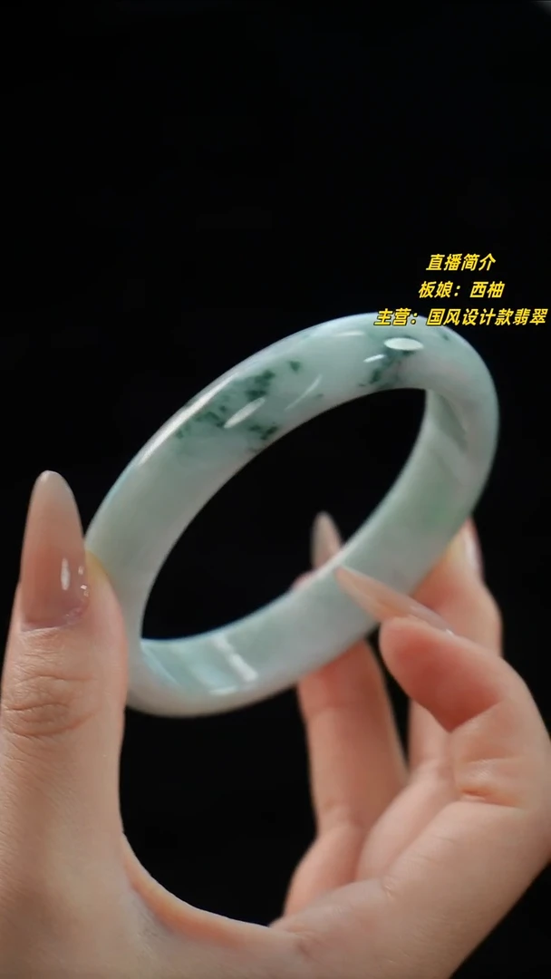 翡翠手镯未镶嵌手镯63