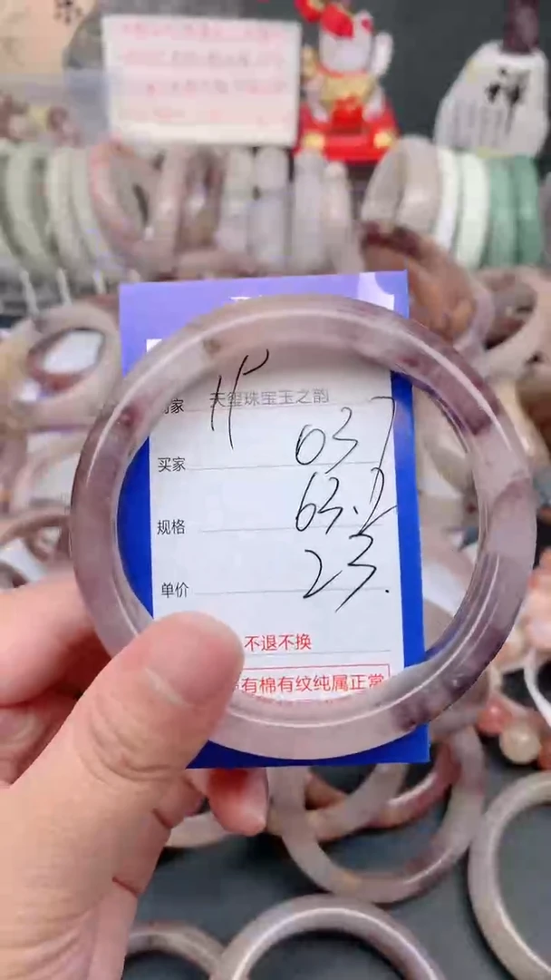 未镶嵌手镯石英质玉037