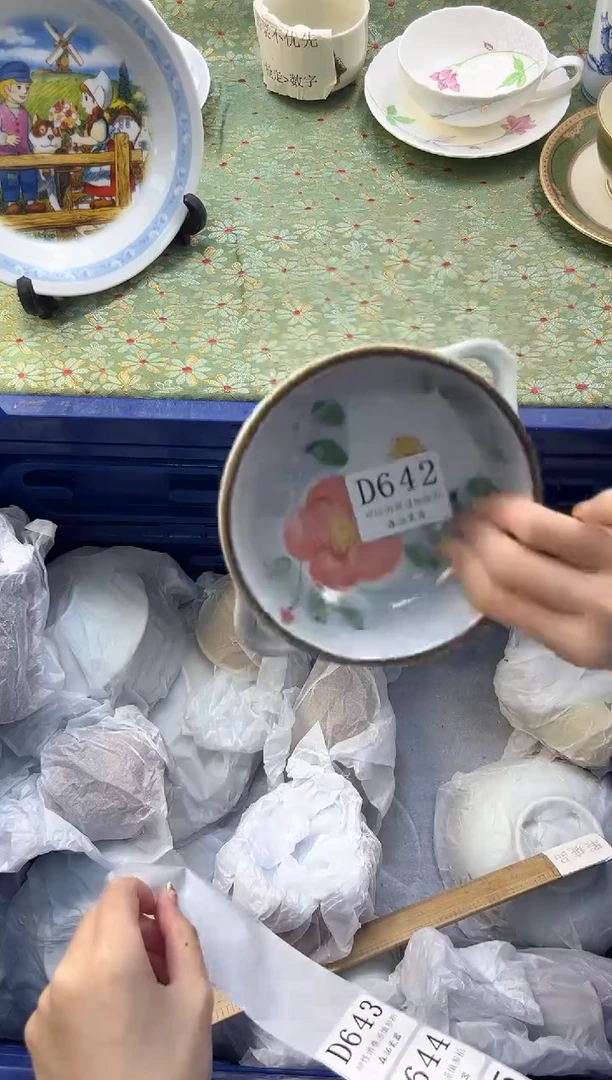 【闪购商品】瓷片          D642