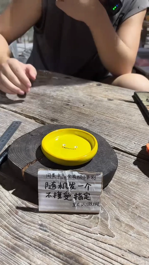 25釉下彩微瑕陶瓷