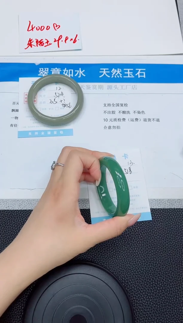 石英质玉手镯未镶嵌a13-51.8
