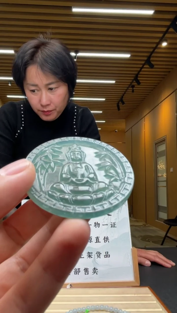 【闪购商品】定制翡翠未镶嵌*******114