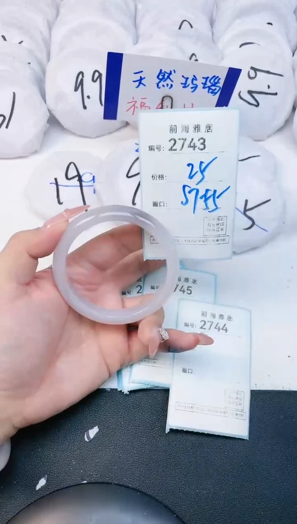 【闪购商品】玛瑙/玉髓手镯未镶嵌2743