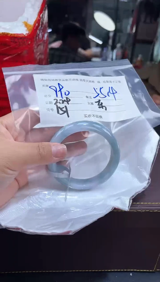【闪购商品】定制翡翠手镯未镶嵌毛货手镯需精细抛光/55.4