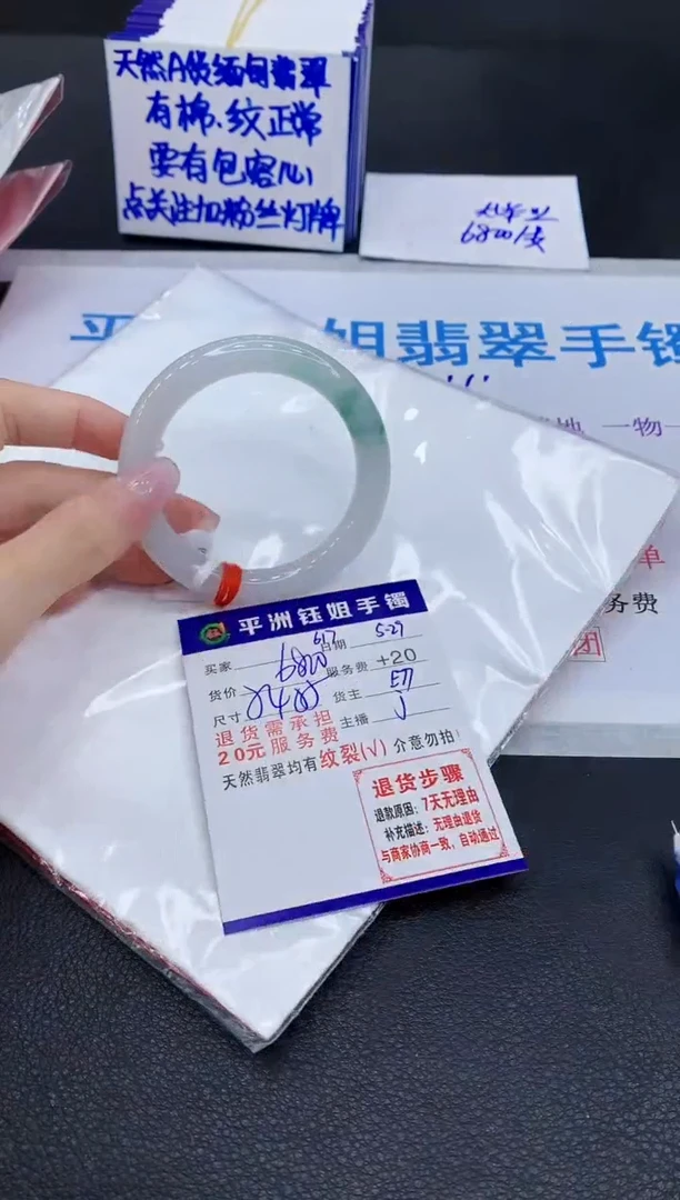 翡翠手镯未镶嵌1111111111