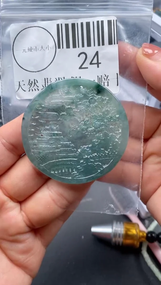 吊坠(不含链)未镶嵌翡翠24