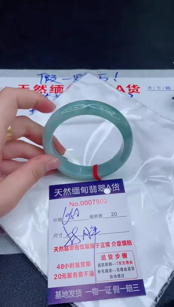 未镶嵌手镯翡翠680.00