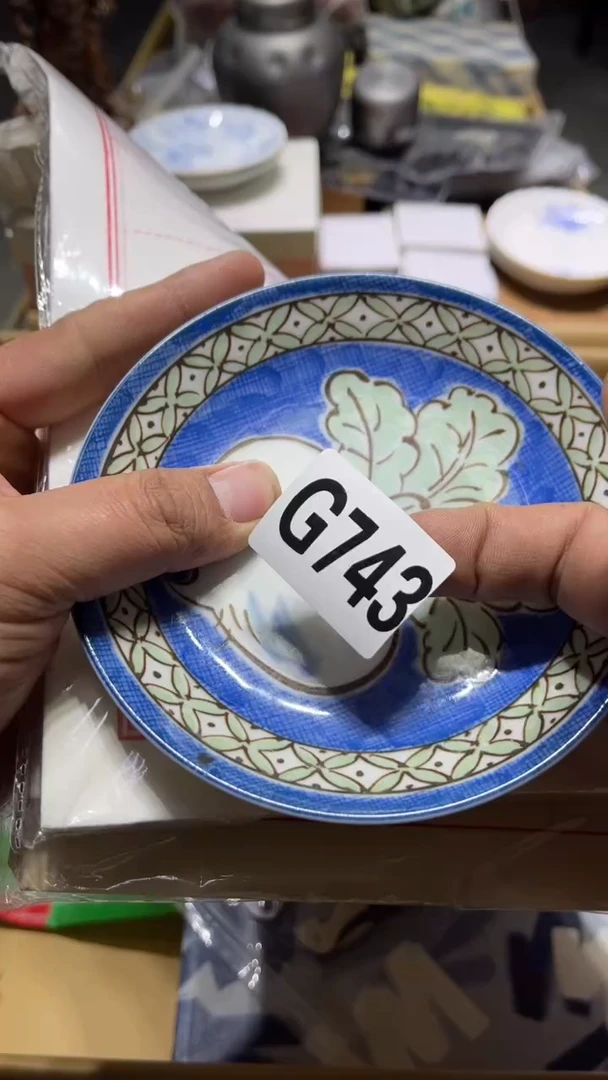 盘用****4茶周边茶周边743