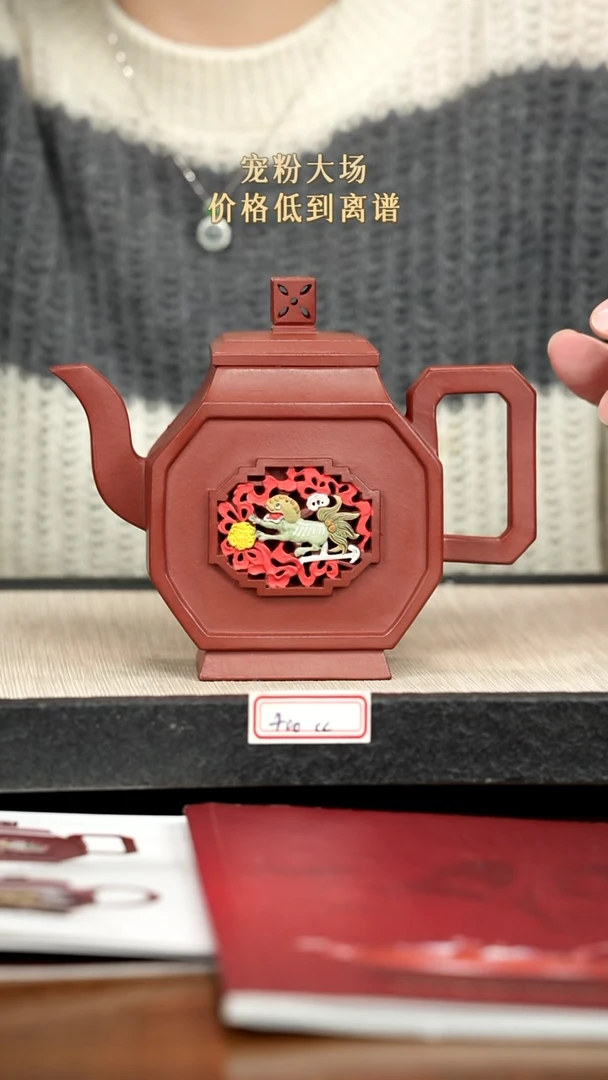 茶壶紫砂紫砂 400cc