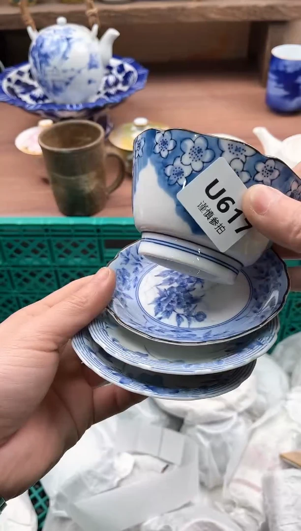 【闪购商品】瓷片617