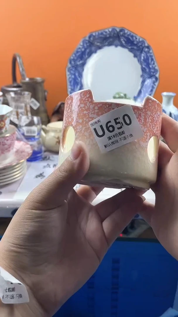 其他罗**姐默认微瑕，谨慎参拍U650