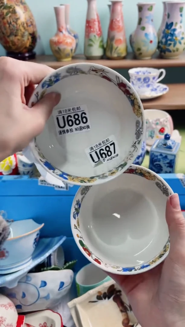 陶瓷属*封XU687*******