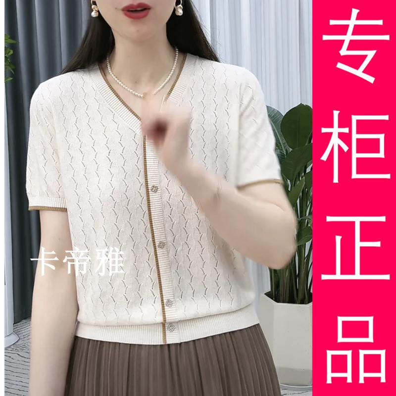 夏季专柜短袖正品新款2025针织针织衫洋气宽松T恤薄款上衣