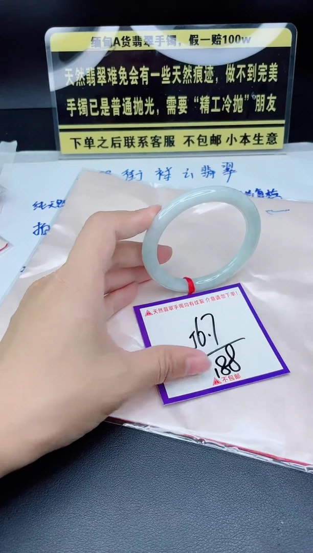 未镶嵌定制翡翠我