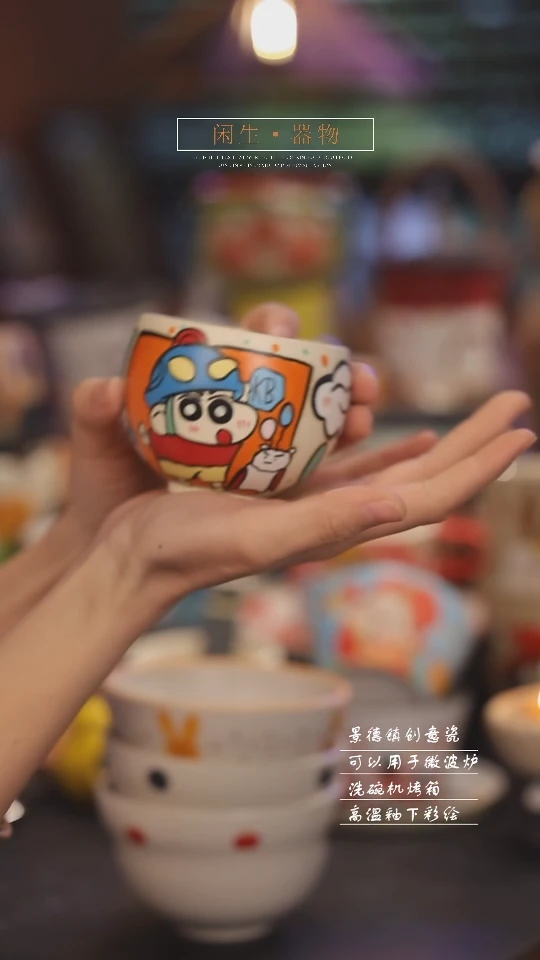 【闪购商品】景德镇可爱设计师款陶瓷