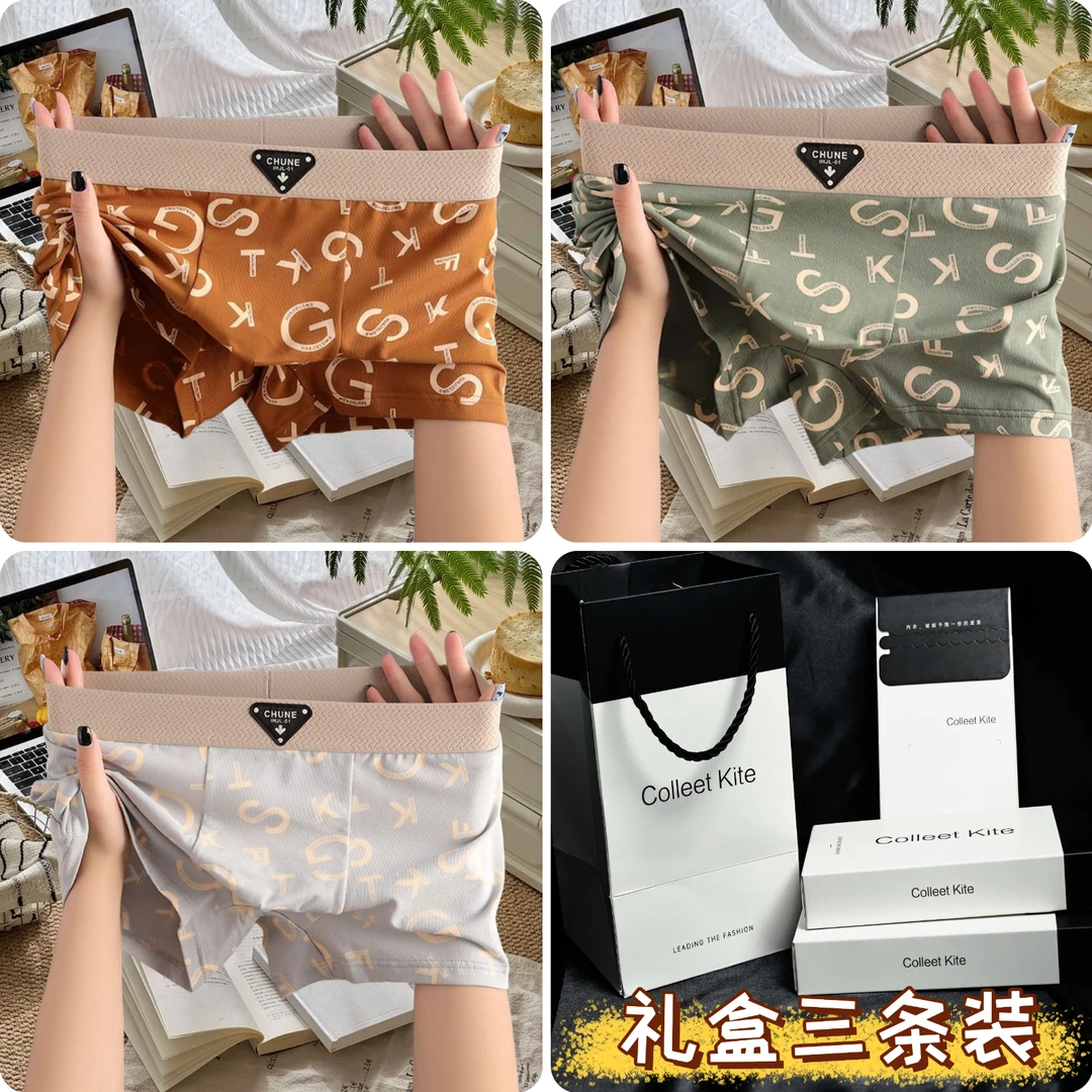 colleetkite纯棉男士内裤男款字母印花透气舒适网红学生男生内裤