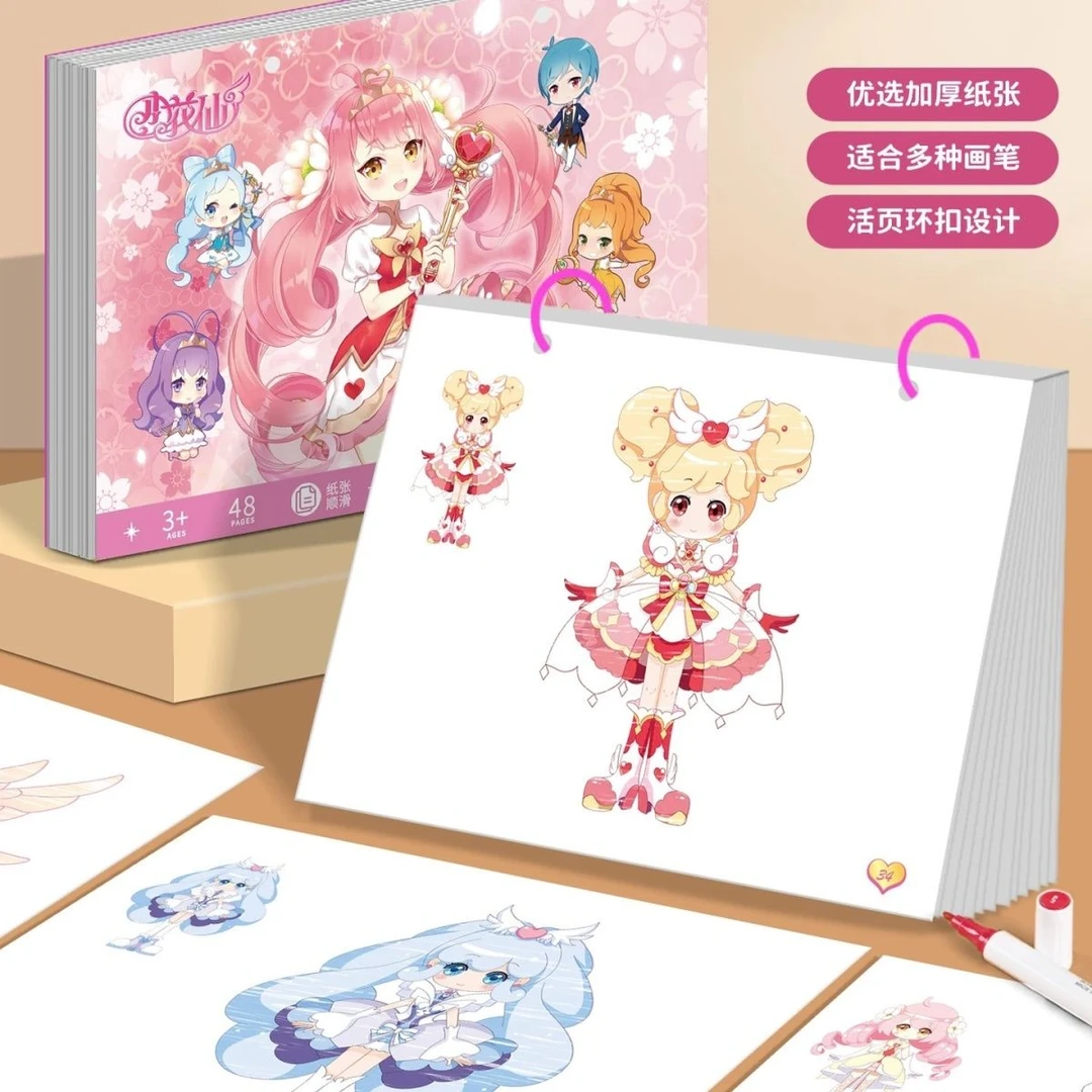 儿童涂色本3到6岁画画本幼儿园宝宝早教启蒙绘画涂鸦填色简笔画本