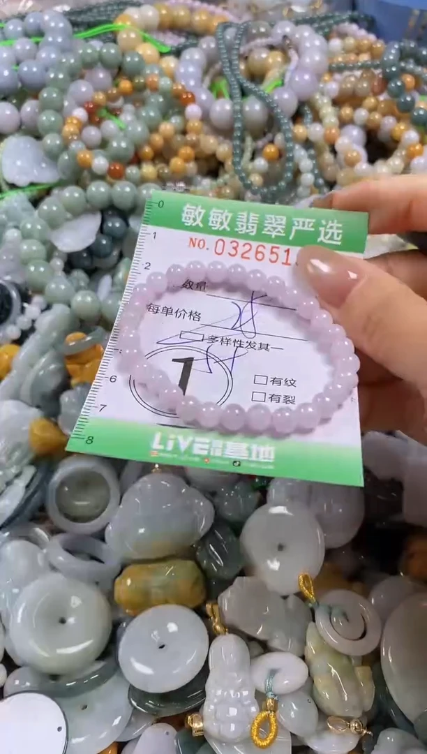 颈饰未镶嵌翡翠闪购0326513多样性发其一