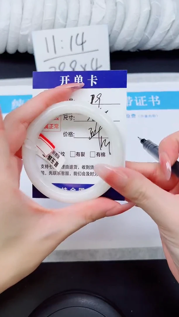 未镶嵌手镯和田玉HT19-54/55