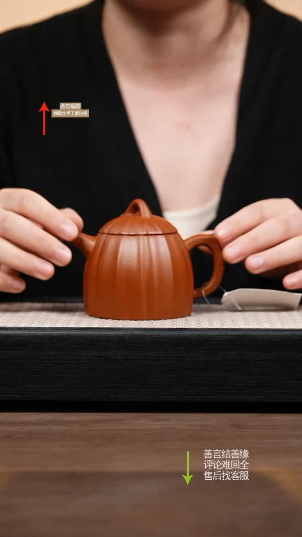 茶壶紫砂CY朱泥筋纹秦权