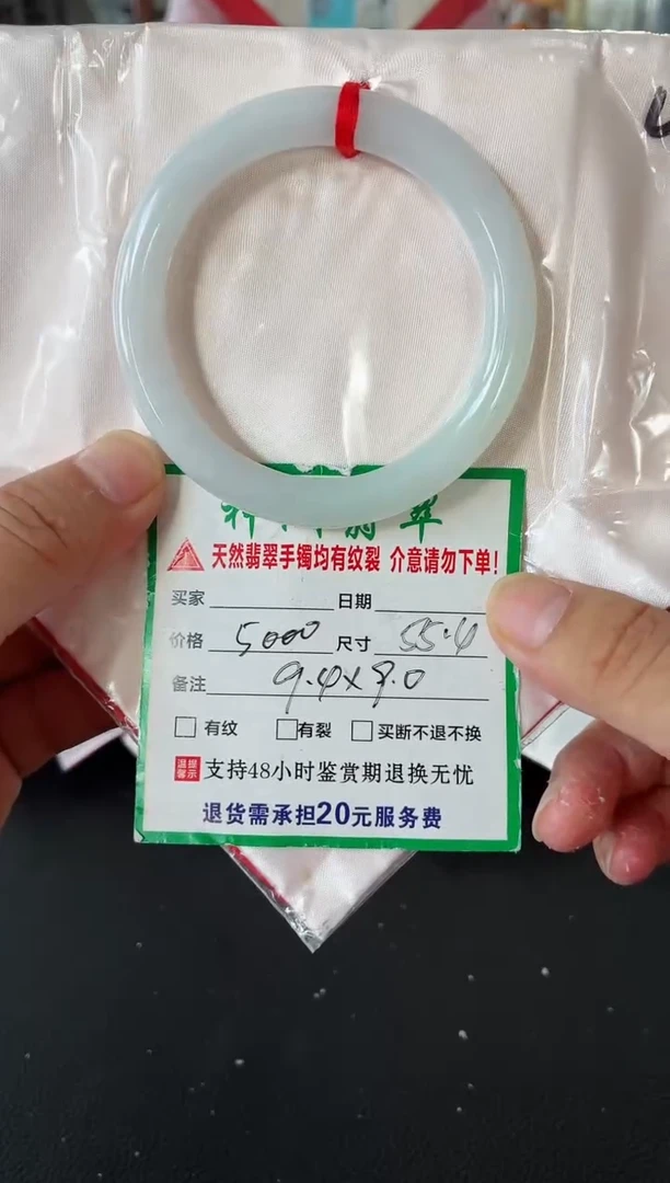 未镶嵌手镯翡翠翡翠手镯42