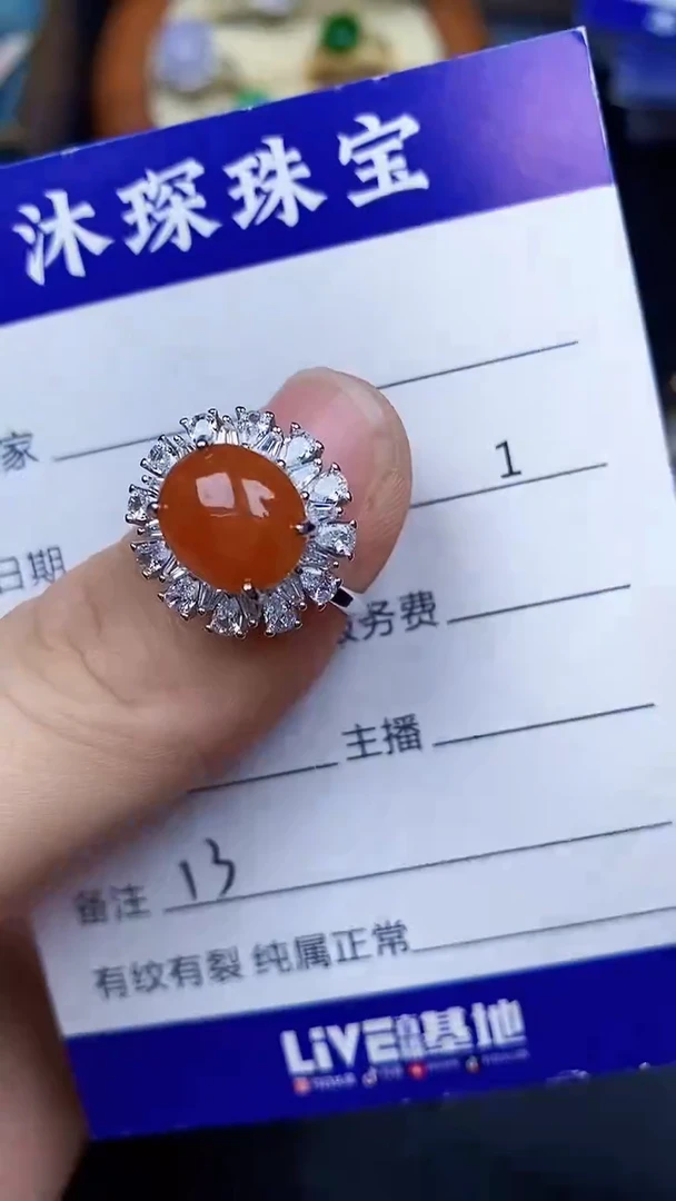 翡翠戒指银S925镶嵌1313