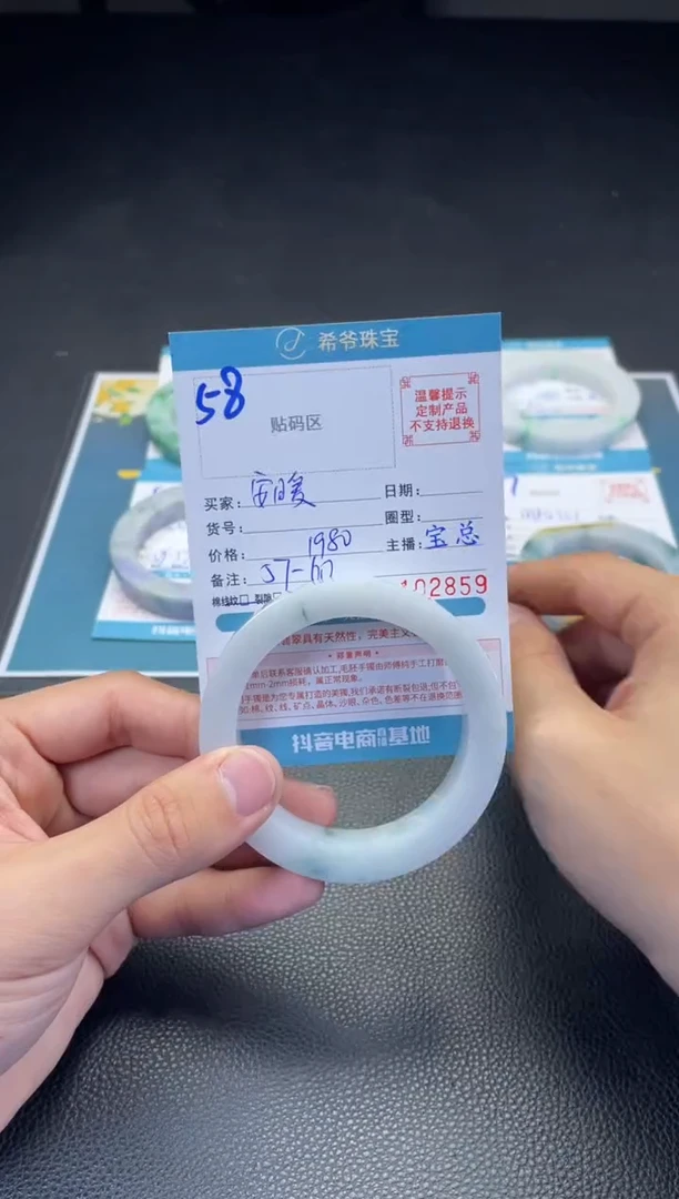 定制翡翠手镯未镶嵌57-60