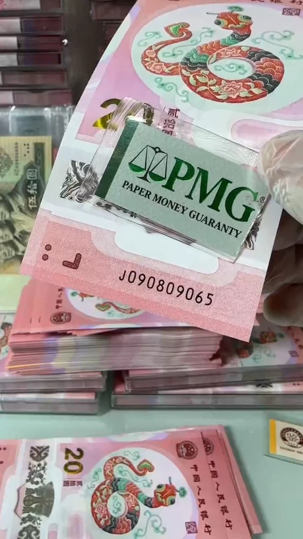 【闪购商品】塑料090809065-包PMG67分