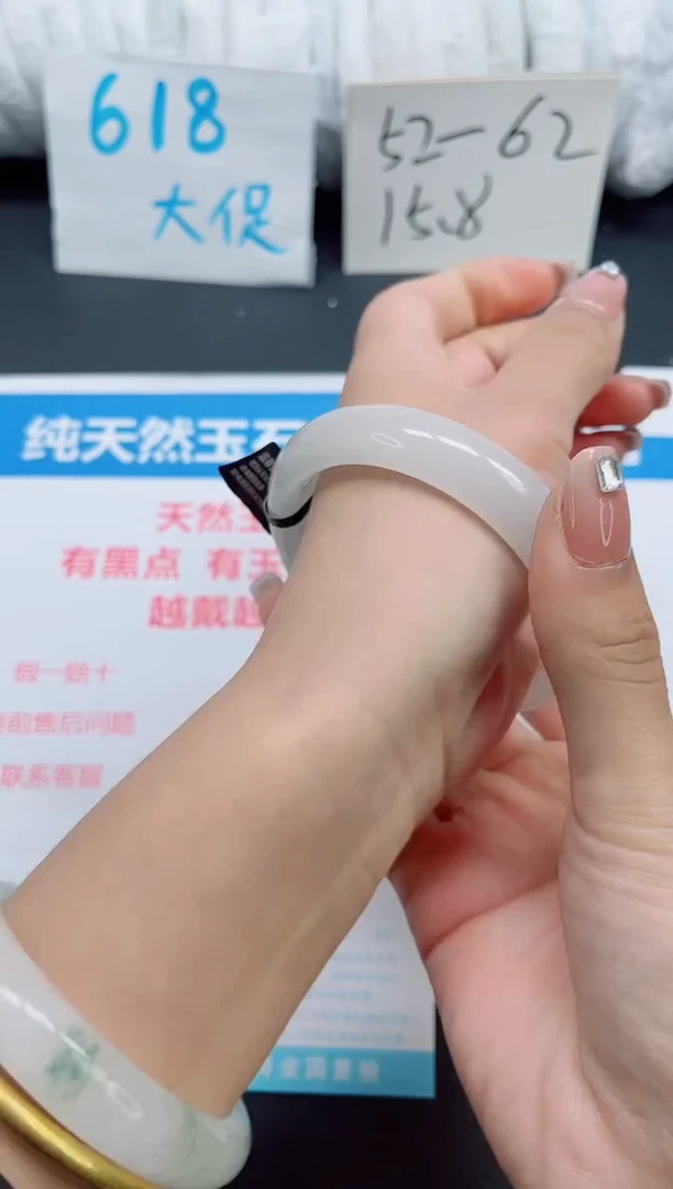 石英质玉手镯未镶嵌0139-60.7