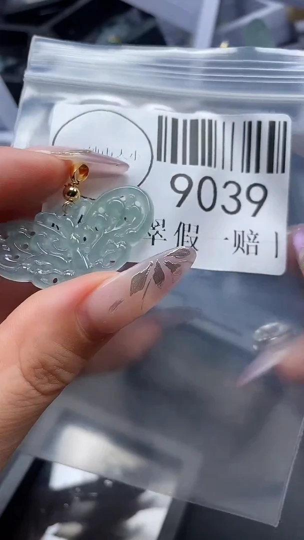 吊坠(不含链)未镶嵌翡翠9039