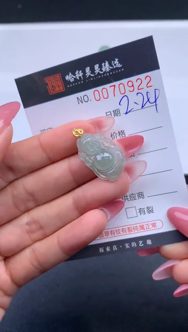 【闪购商品】翡翠挂件未镶嵌哈轩 挂件1