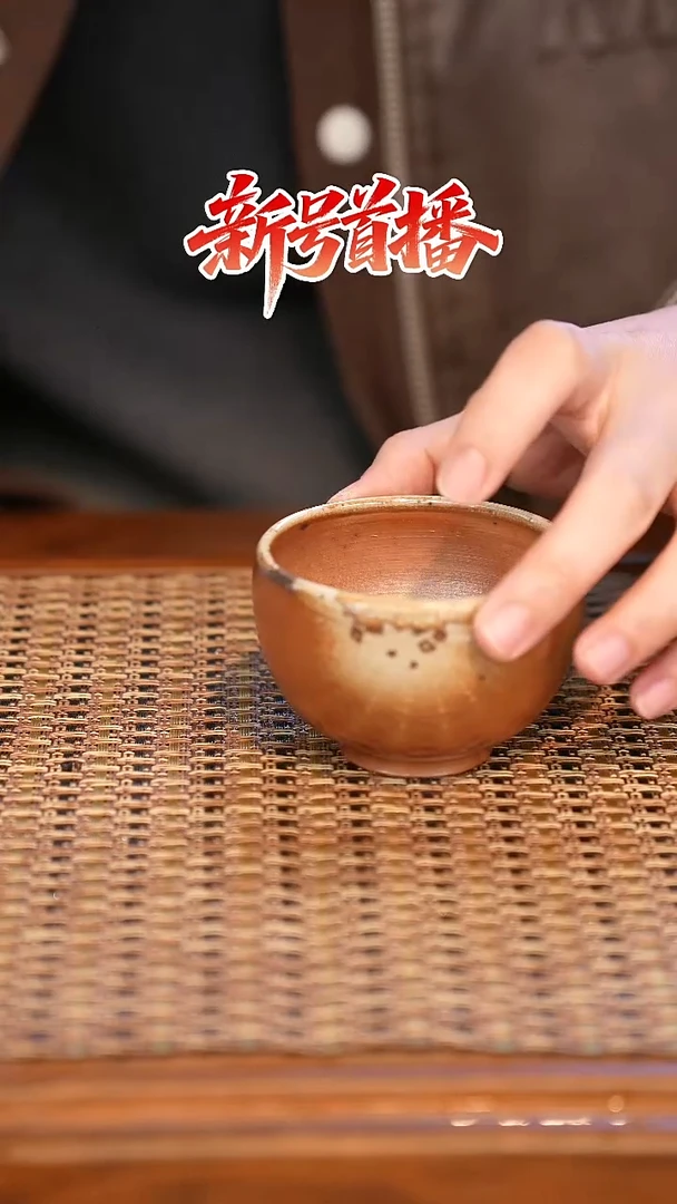 其他陶陶语手作柴烧茶器（杯子）876