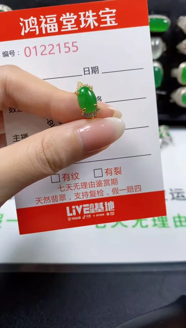 翡翠戒指银S925镶嵌2155