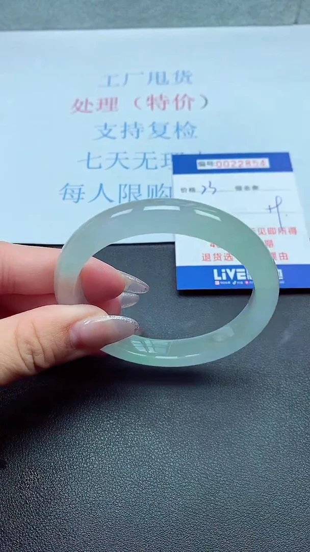 以实物为准00022854