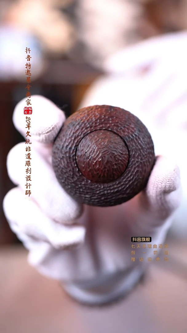 檀香紫檀（小叶紫檀）锤纹转运珠
