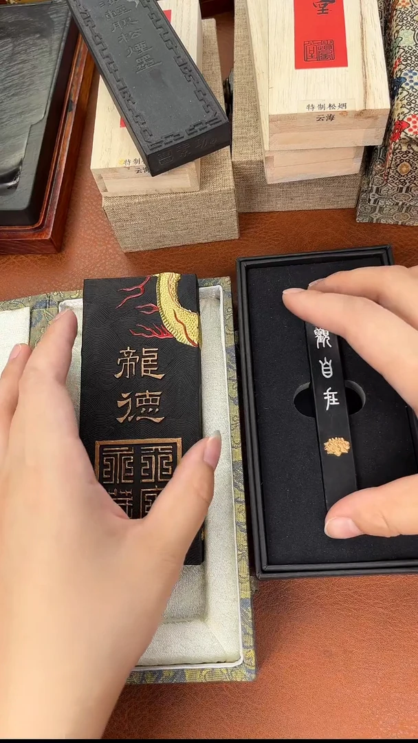 001微瑕磨过油烟松烟墨块