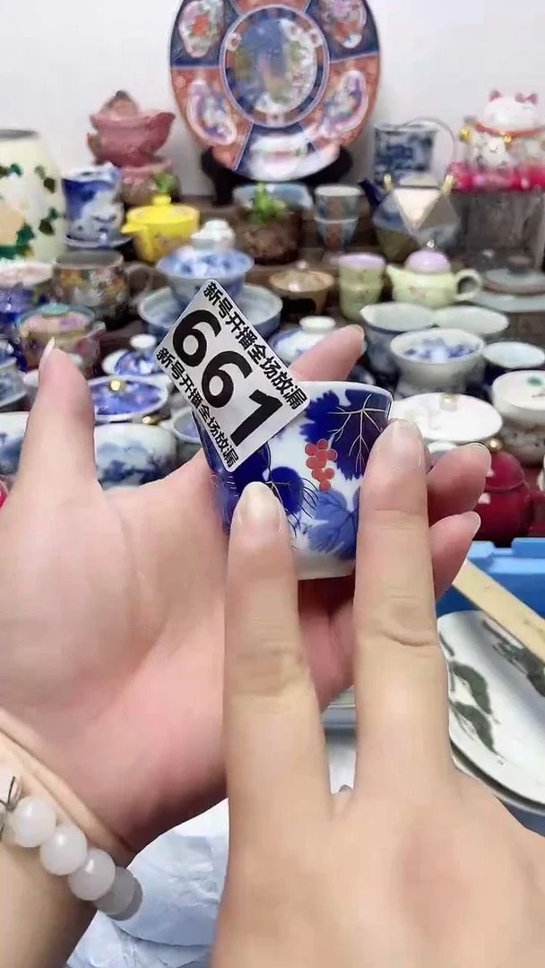 闪购名称闪购名称