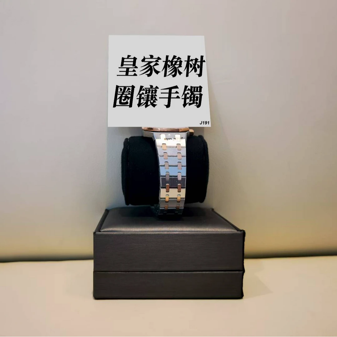 钛钢手镯 皇加橡树数字镶嵌手镯 ZF-J191