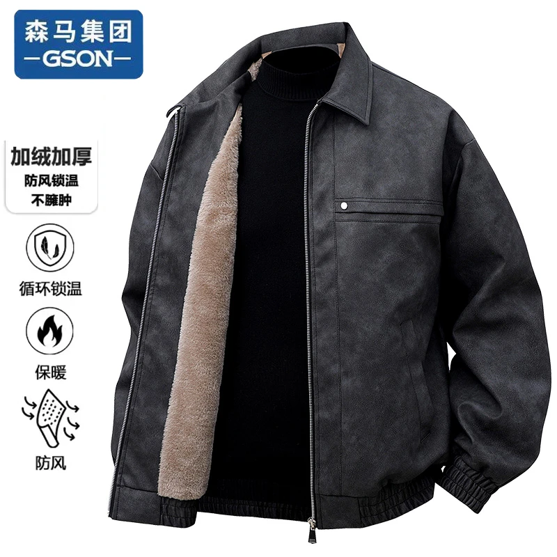 集团品牌GSON皮夹克冬季加绒加厚保暖防风翻领百搭休闲男士外套