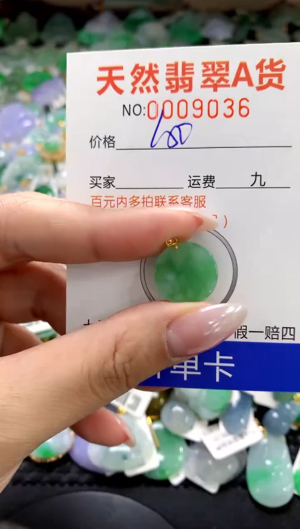 颈饰18K金镶嵌翡翠1111111111111111