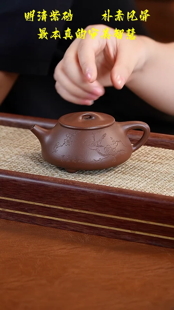 茶壶紫砂轩轩公堂景舟满瓢160cc