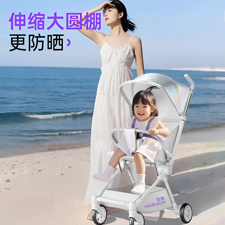 哈秀口袋推车x3pro可坐旅行6岁轻便推车四轮遛娃可躺婴儿车折叠
